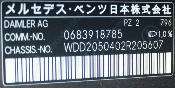 Mercedes Benz C180, 2016, 53,000 Kms - Image 15