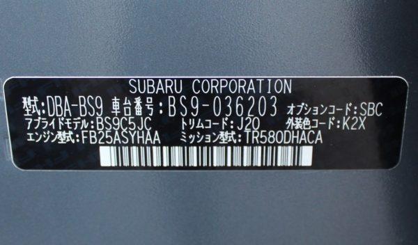 Subaru Outback BS9 2017, 59,000 Kms - Image 18