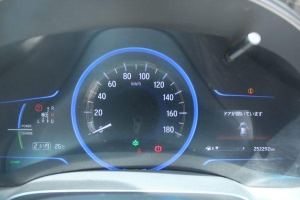 Honda Fit Shuttle hybrid 2015 Alloys 250,000 Kms - Image 8