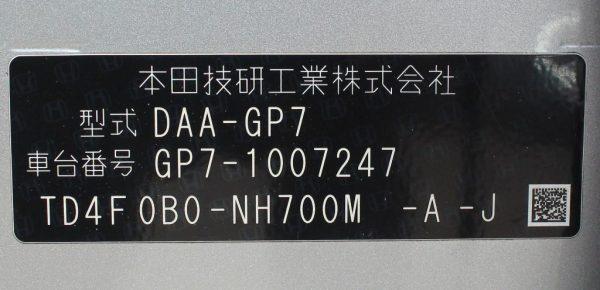 Honda Fit Shuttle hybrid 2015 Alloys 250,000 Kms - Image 13